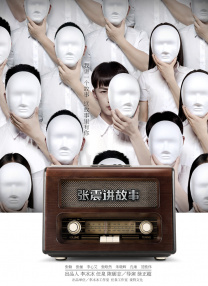 overflow樱花